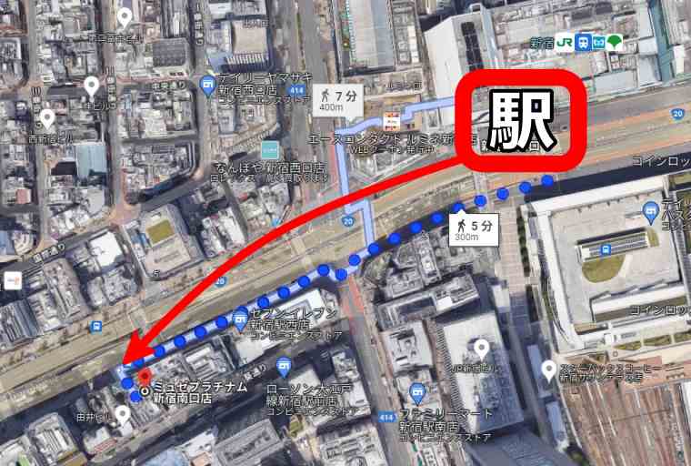 ミュゼ新宿南口店