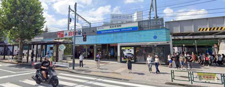 ミュゼ高田馬場店への行き方