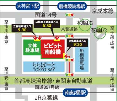 ミュゼビビット南船橋店の駐車場