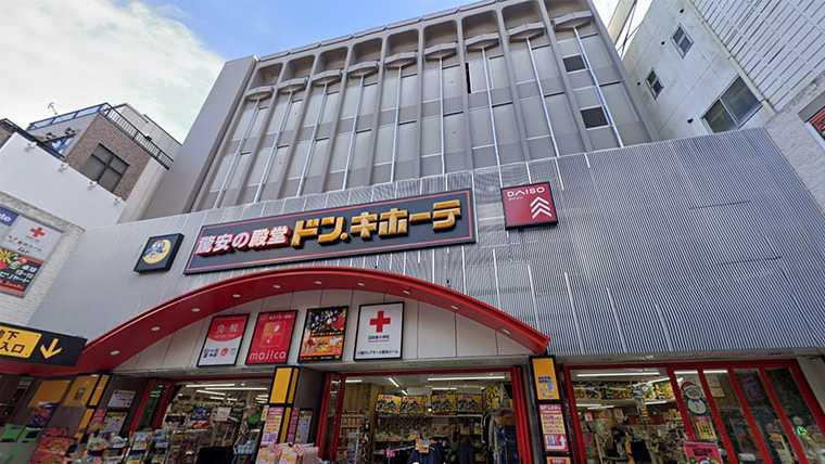 ラココドン・キホーテ川越東口店