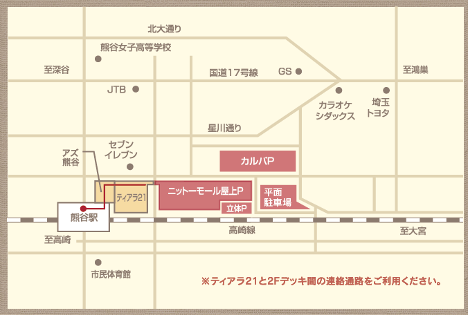 ミュゼ熊谷ニットーモール店への行き方