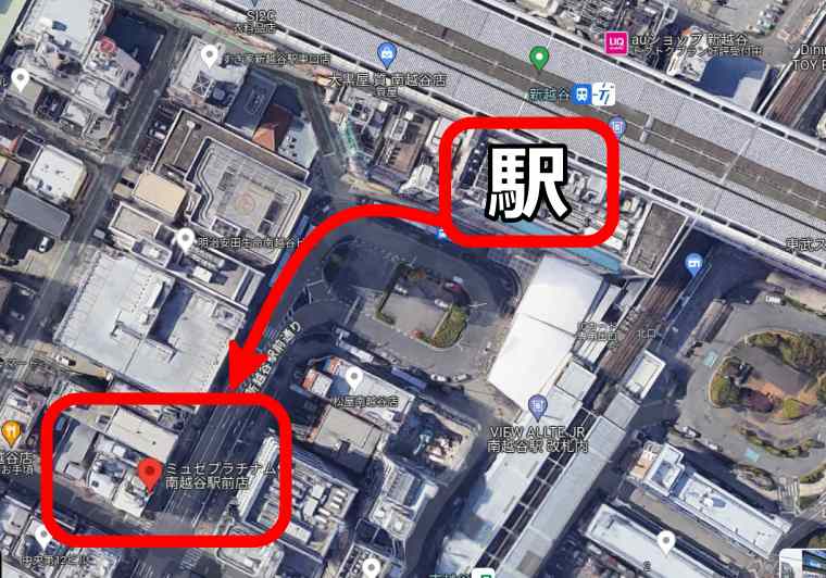 ミュゼ南越谷駅前店への行き方