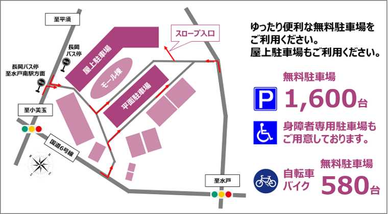 ミュゼイオンタウン水戸南店の駐車場