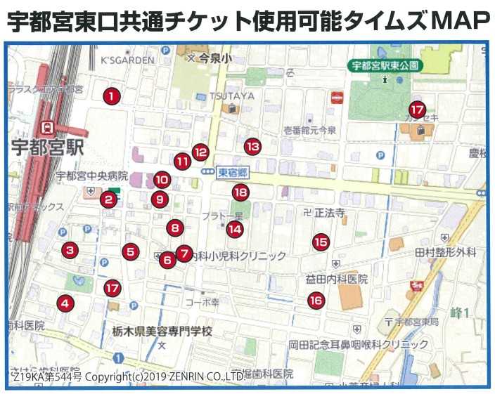 ミュゼ宇都宮駅前店の駐車場