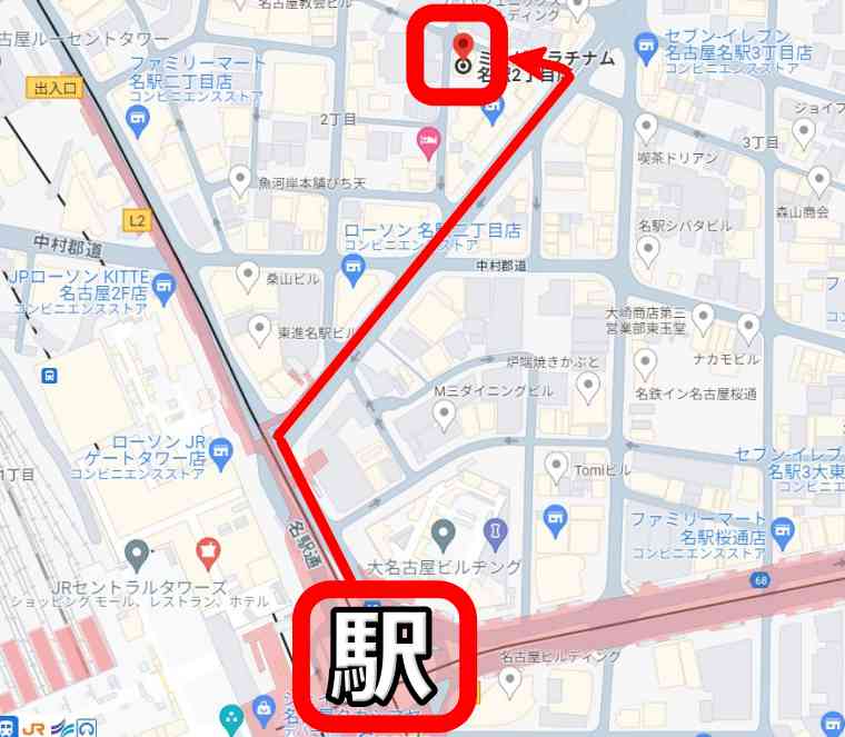 ミュゼ名駅2丁目店への行き方