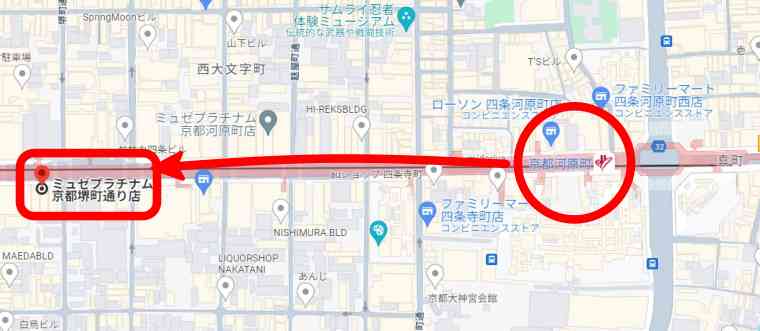 ミュゼ京都堺町通り店への行き方