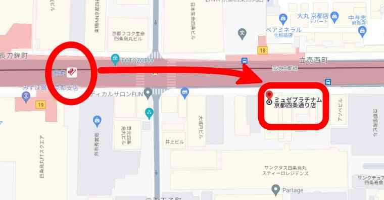 ミュゼ京都四条通り店への行き方