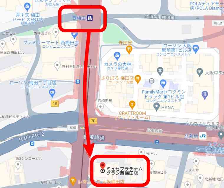 ミュゼグラン西梅田店への行き方